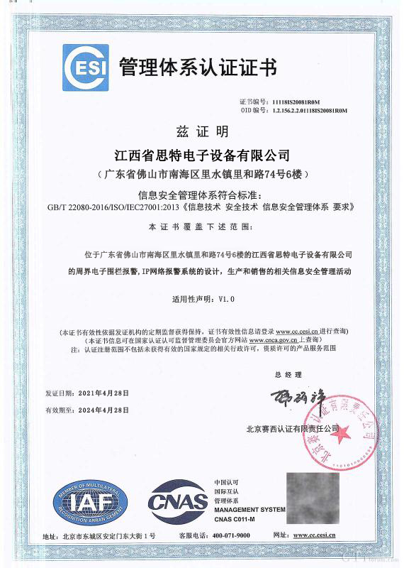 TG反波胆·(中国区)官方网站